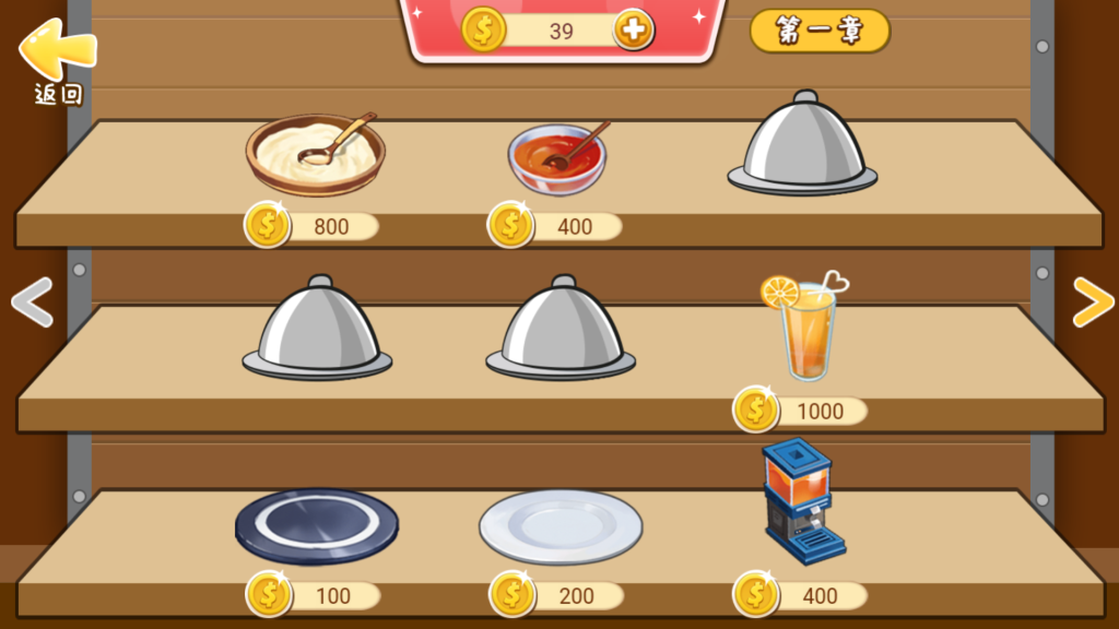 图片[8]源码下载-游戏源码下载-手机游戏源码下载-手机游戏服务端下载-服务端下载-游戏服务端下载-页游服务端下载-页游私服-端游私服-手游私服-游戏私服-网站源码下载-架设工具下载-私服下载【梦幻厨房】[抖音微信H5小游戏]全自动搭建+源码+视频参考搭建教程源码下载-游戏源码下载-手机游戏源码下载-手机游戏服务端下载-服务端下载-游戏服务端下载-页游服务端下载-页游私服-端游私服-手游私服-游戏私服-网站源码下载-架设工具下载-私服下载久似妖气源码网