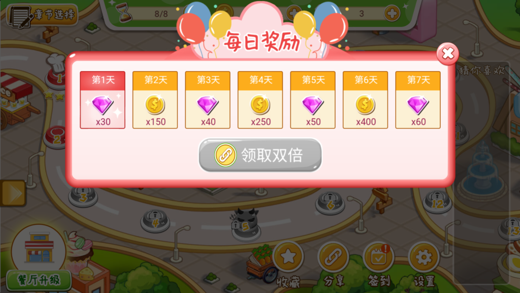 图片[7]源码下载-游戏源码下载-手机游戏源码下载-手机游戏服务端下载-服务端下载-游戏服务端下载-页游服务端下载-页游私服-端游私服-手游私服-游戏私服-网站源码下载-架设工具下载-私服下载【梦幻厨房】[抖音微信H5小游戏]全自动搭建+源码+视频参考搭建教程源码下载-游戏源码下载-手机游戏源码下载-手机游戏服务端下载-服务端下载-游戏服务端下载-页游服务端下载-页游私服-端游私服-手游私服-游戏私服-网站源码下载-架设工具下载-私服下载久似妖气源码网