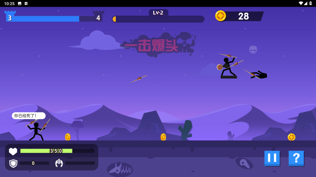 图片[8]源码下载-游戏源码下载-手机游戏源码下载-手机游戏服务端下载-服务端下载-游戏服务端下载-页游服务端下载-页游私服-端游私服-手游私服-游戏私服-网站源码下载-架设工具下载-私服下载【火柴人神射手】[抖音微信H5小游戏]全自动搭建+源码+视频参考搭建教程源码下载-游戏源码下载-手机游戏源码下载-手机游戏服务端下载-服务端下载-游戏服务端下载-页游服务端下载-页游私服-端游私服-手游私服-游戏私服-网站源码下载-架设工具下载-私服下载久似妖气源码网