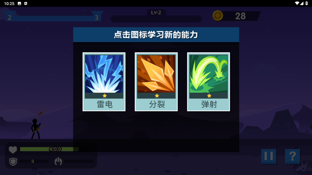 图片[7]源码下载-游戏源码下载-手机游戏源码下载-手机游戏服务端下载-服务端下载-游戏服务端下载-页游服务端下载-页游私服-端游私服-手游私服-游戏私服-网站源码下载-架设工具下载-私服下载【火柴人神射手】[抖音微信H5小游戏]全自动搭建+源码+视频参考搭建教程源码下载-游戏源码下载-手机游戏源码下载-手机游戏服务端下载-服务端下载-游戏服务端下载-页游服务端下载-页游私服-端游私服-手游私服-游戏私服-网站源码下载-架设工具下载-私服下载久似妖气源码网