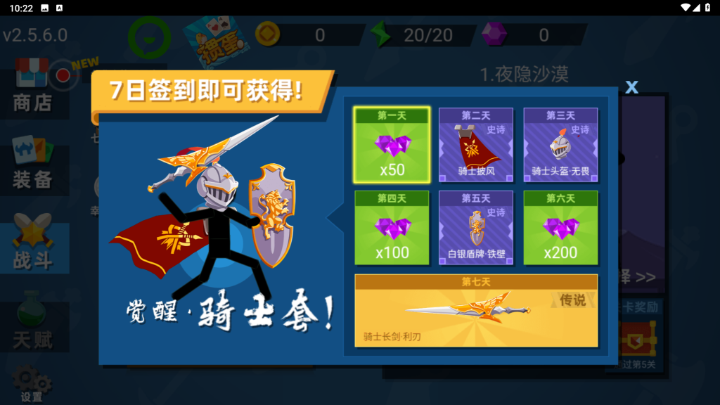 图片[5]源码下载-游戏源码下载-手机游戏源码下载-手机游戏服务端下载-服务端下载-游戏服务端下载-页游服务端下载-页游私服-端游私服-手游私服-游戏私服-网站源码下载-架设工具下载-私服下载【火柴人神射手】[抖音微信H5小游戏]全自动搭建+源码+视频参考搭建教程源码下载-游戏源码下载-手机游戏源码下载-手机游戏服务端下载-服务端下载-游戏服务端下载-页游服务端下载-页游私服-端游私服-手游私服-游戏私服-网站源码下载-架设工具下载-私服下载久似妖气源码网