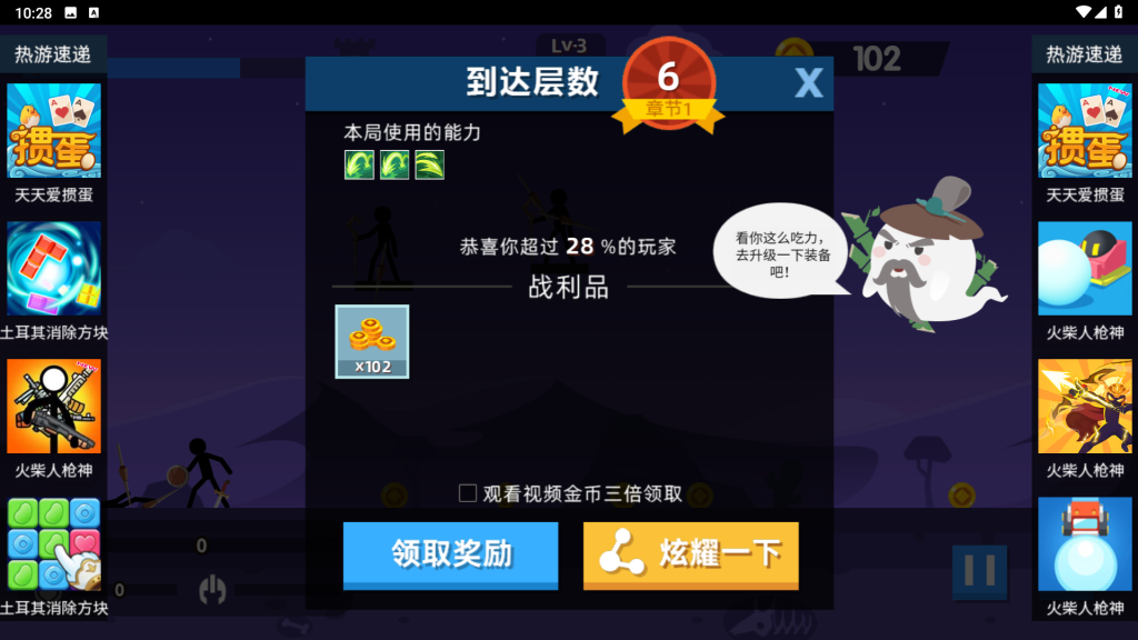 图片[11]源码下载-游戏源码下载-手机游戏源码下载-手机游戏服务端下载-服务端下载-游戏服务端下载-页游服务端下载-页游私服-端游私服-手游私服-游戏私服-网站源码下载-架设工具下载-私服下载【火柴人神射手】[抖音微信H5小游戏]全自动搭建+源码+视频参考搭建教程源码下载-游戏源码下载-手机游戏源码下载-手机游戏服务端下载-服务端下载-游戏服务端下载-页游服务端下载-页游私服-端游私服-手游私服-游戏私服-网站源码下载-架设工具下载-私服下载久似妖气源码网