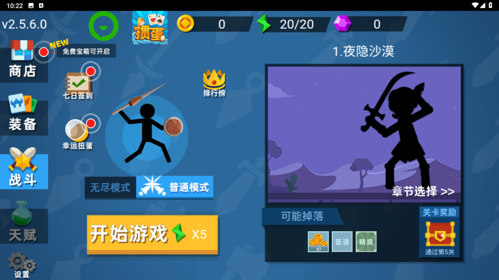 图片[3]源码下载-游戏源码下载-手机游戏源码下载-手机游戏服务端下载-服务端下载-游戏服务端下载-页游服务端下载-页游私服-端游私服-手游私服-游戏私服-网站源码下载-架设工具下载-私服下载【火柴人神射手】[抖音微信H5小游戏]全自动搭建+源码+视频参考搭建教程源码下载-游戏源码下载-手机游戏源码下载-手机游戏服务端下载-服务端下载-游戏服务端下载-页游服务端下载-页游私服-端游私服-手游私服-游戏私服-网站源码下载-架设工具下载-私服下载久似妖气源码网