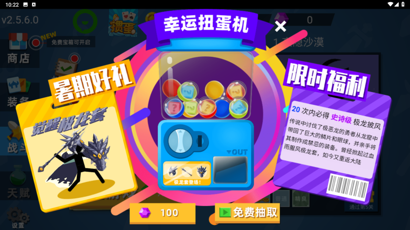 【火柴人神射手】[抖音微信H5小游戏]全自动搭建+源码+视频参考搭建教程源码下载-游戏源码下载-手机游戏源码下载-手机游戏服务端下载-服务端下载-游戏服务端下载-页游服务端下载-页游私服-端游私服-手游私服-游戏私服-网站源码下载-架设工具下载-私服下载久似妖气源码网