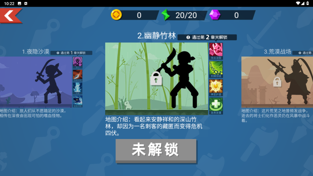 图片[6]源码下载-游戏源码下载-手机游戏源码下载-手机游戏服务端下载-服务端下载-游戏服务端下载-页游服务端下载-页游私服-端游私服-手游私服-游戏私服-网站源码下载-架设工具下载-私服下载【火柴人神射手】[抖音微信H5小游戏]全自动搭建+源码+视频参考搭建教程源码下载-游戏源码下载-手机游戏源码下载-手机游戏服务端下载-服务端下载-游戏服务端下载-页游服务端下载-页游私服-端游私服-手游私服-游戏私服-网站源码下载-架设工具下载-私服下载久似妖气源码网