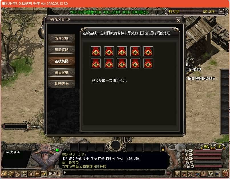 图片[3]源码下载-游戏源码下载-手机游戏源码下载-手机游戏服务端下载-服务端下载-游戏服务端下载-页游服务端下载-页游私服-端游私服-手游私服-游戏私服-网站源码下载-架设工具下载-私服下载【千年3】【圣兽版】+视频参考搭建教程源码下载-游戏源码下载-手机游戏源码下载-手机游戏服务端下载-服务端下载-游戏服务端下载-页游服务端下载-页游私服-端游私服-手游私服-游戏私服-网站源码下载-架设工具下载-私服下载久似妖气源码网