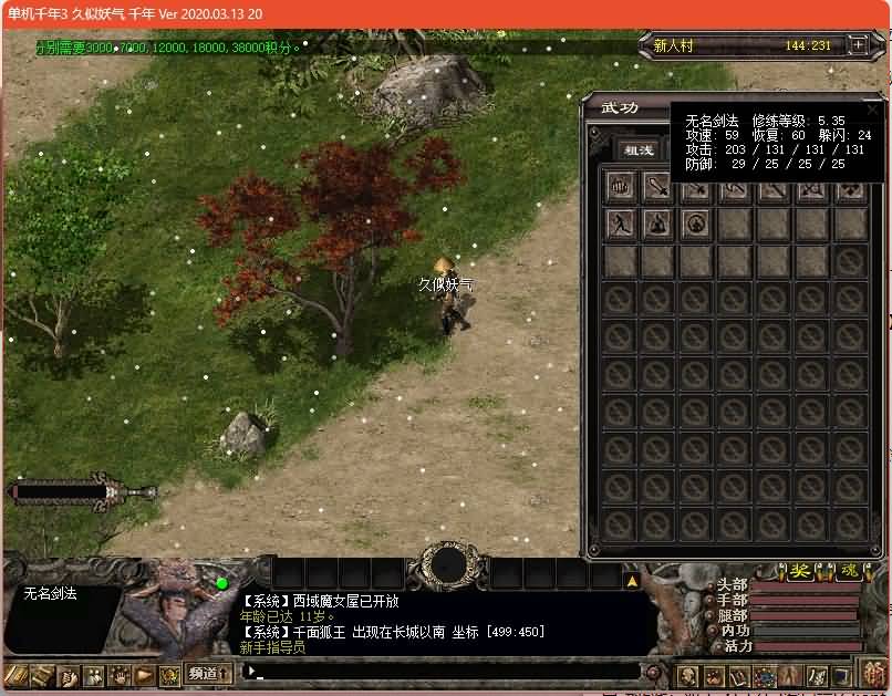 图片[6]源码下载-游戏源码下载-手机游戏源码下载-手机游戏服务端下载-服务端下载-游戏服务端下载-页游服务端下载-页游私服-端游私服-手游私服-游戏私服-网站源码下载-架设工具下载-私服下载【千年3】【圣兽版】+视频参考搭建教程源码下载-游戏源码下载-手机游戏源码下载-手机游戏服务端下载-服务端下载-游戏服务端下载-页游服务端下载-页游私服-端游私服-手游私服-游戏私服-网站源码下载-架设工具下载-私服下载久似妖气源码网