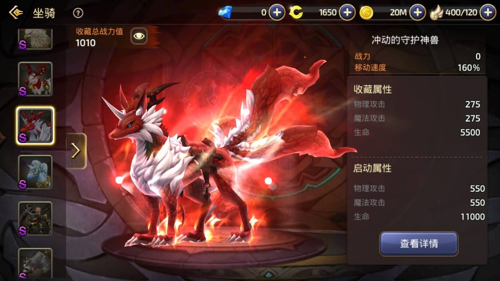 图片[18]源码下载-游戏源码下载-手机游戏源码下载-手机游戏服务端下载-服务端下载-游戏服务端下载-页游服务端下载-页游私服-端游私服-手游私服-游戏私服-网站源码下载-架设工具下载-私服下载【龙之谷】【新龙之谷之冰龙二觉】手动搭建服务端+详细文字搭建教程源码下载-游戏源码下载-手机游戏源码下载-手机游戏服务端下载-服务端下载-游戏服务端下载-页游服务端下载-页游私服-端游私服-手游私服-游戏私服-网站源码下载-架设工具下载-私服下载久似妖气源码网