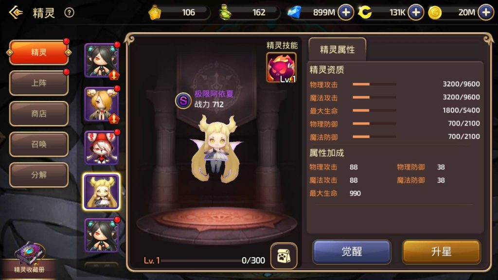 图片[4]源码下载-游戏源码下载-手机游戏源码下载-手机游戏服务端下载-服务端下载-游戏服务端下载-页游服务端下载-页游私服-端游私服-手游私服-游戏私服-网站源码下载-架设工具下载-私服下载【龙之谷】【新龙之谷之冰龙二觉】手动搭建服务端+详细文字搭建教程源码下载-游戏源码下载-手机游戏源码下载-手机游戏服务端下载-服务端下载-游戏服务端下载-页游服务端下载-页游私服-端游私服-手游私服-游戏私服-网站源码下载-架设工具下载-私服下载久似妖气源码网