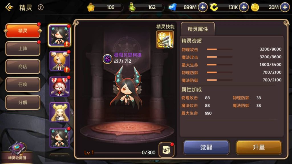 图片[5]源码下载-游戏源码下载-手机游戏源码下载-手机游戏服务端下载-服务端下载-游戏服务端下载-页游服务端下载-页游私服-端游私服-手游私服-游戏私服-网站源码下载-架设工具下载-私服下载【龙之谷】【新龙之谷之冰龙二觉】手动搭建服务端+详细文字搭建教程源码下载-游戏源码下载-手机游戏源码下载-手机游戏服务端下载-服务端下载-游戏服务端下载-页游服务端下载-页游私服-端游私服-手游私服-游戏私服-网站源码下载-架设工具下载-私服下载久似妖气源码网