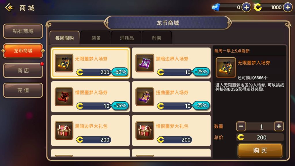 图片[9]源码下载-游戏源码下载-手机游戏源码下载-手机游戏服务端下载-服务端下载-游戏服务端下载-页游服务端下载-页游私服-端游私服-手游私服-游戏私服-网站源码下载-架设工具下载-私服下载【龙之谷】【新龙之谷之冰龙二觉】手动搭建服务端+详细文字搭建教程源码下载-游戏源码下载-手机游戏源码下载-手机游戏服务端下载-服务端下载-游戏服务端下载-页游服务端下载-页游私服-端游私服-手游私服-游戏私服-网站源码下载-架设工具下载-私服下载久似妖气源码网