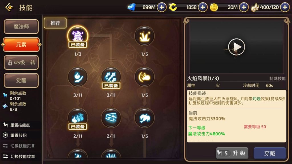 图片[19]源码下载-游戏源码下载-手机游戏源码下载-手机游戏服务端下载-服务端下载-游戏服务端下载-页游服务端下载-页游私服-端游私服-手游私服-游戏私服-网站源码下载-架设工具下载-私服下载【龙之谷】【新龙之谷之冰龙二觉】手动搭建服务端+详细文字搭建教程源码下载-游戏源码下载-手机游戏源码下载-手机游戏服务端下载-服务端下载-游戏服务端下载-页游服务端下载-页游私服-端游私服-手游私服-游戏私服-网站源码下载-架设工具下载-私服下载久似妖气源码网