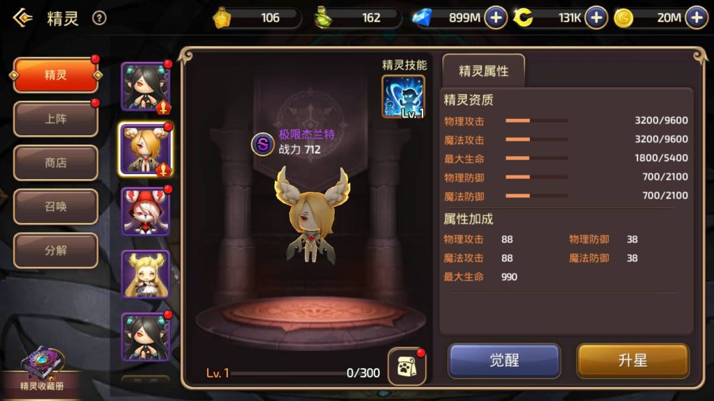 图片[27]源码下载-游戏源码下载-手机游戏源码下载-手机游戏服务端下载-服务端下载-游戏服务端下载-页游服务端下载-页游私服-端游私服-手游私服-游戏私服-网站源码下载-架设工具下载-私服下载【龙之谷】【新龙之谷之冰龙二觉】手动搭建服务端+详细文字搭建教程源码下载-游戏源码下载-手机游戏源码下载-手机游戏服务端下载-服务端下载-游戏服务端下载-页游服务端下载-页游私服-端游私服-手游私服-游戏私服-网站源码下载-架设工具下载-私服下载久似妖气源码网