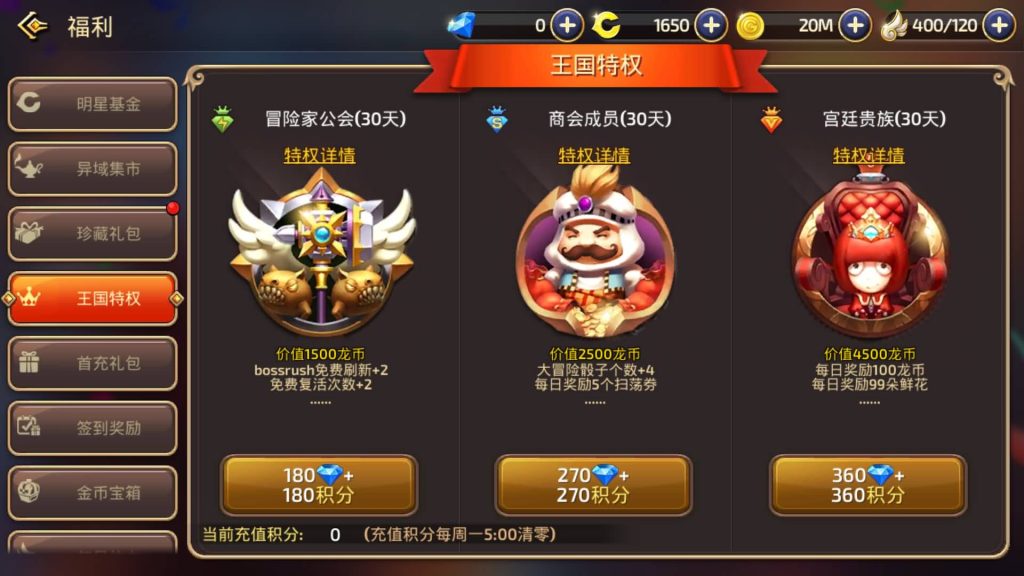 图片[13]源码下载-游戏源码下载-手机游戏源码下载-手机游戏服务端下载-服务端下载-游戏服务端下载-页游服务端下载-页游私服-端游私服-手游私服-游戏私服-网站源码下载-架设工具下载-私服下载【龙之谷】【新龙之谷之冰龙二觉】手动搭建服务端+详细文字搭建教程源码下载-游戏源码下载-手机游戏源码下载-手机游戏服务端下载-服务端下载-游戏服务端下载-页游服务端下载-页游私服-端游私服-手游私服-游戏私服-网站源码下载-架设工具下载-私服下载久似妖气源码网