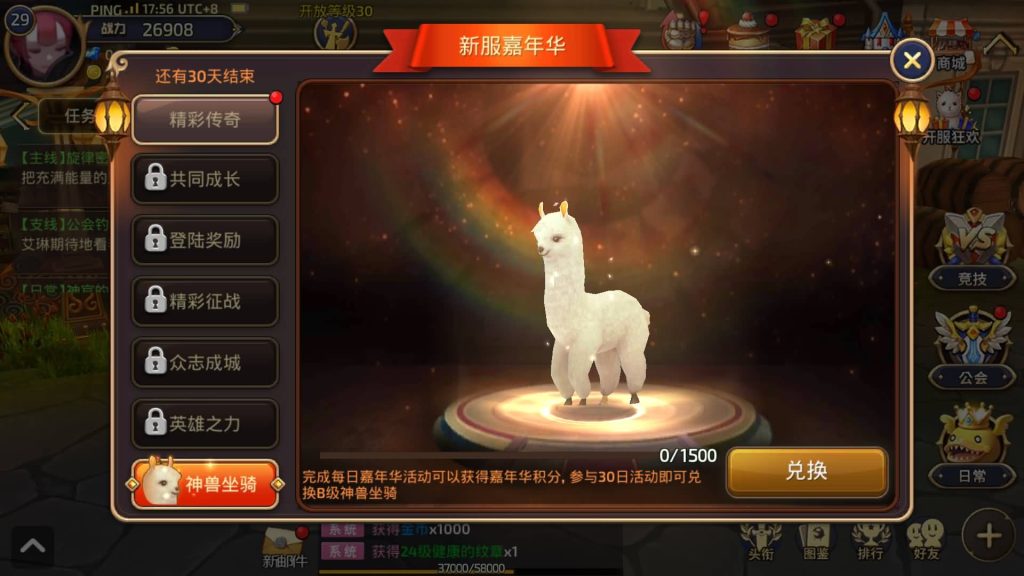 图片[15]源码下载-游戏源码下载-手机游戏源码下载-手机游戏服务端下载-服务端下载-游戏服务端下载-页游服务端下载-页游私服-端游私服-手游私服-游戏私服-网站源码下载-架设工具下载-私服下载【龙之谷】【新龙之谷之冰龙二觉】手动搭建服务端+详细文字搭建教程源码下载-游戏源码下载-手机游戏源码下载-手机游戏服务端下载-服务端下载-游戏服务端下载-页游服务端下载-页游私服-端游私服-手游私服-游戏私服-网站源码下载-架设工具下载-私服下载久似妖气源码网