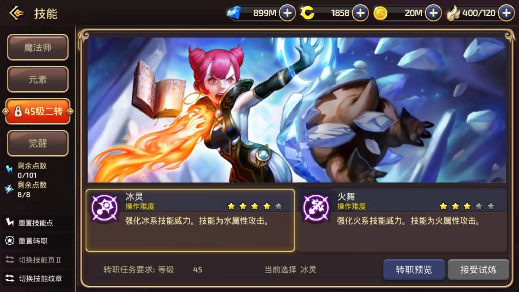 图片[20]源码下载-游戏源码下载-手机游戏源码下载-手机游戏服务端下载-服务端下载-游戏服务端下载-页游服务端下载-页游私服-端游私服-手游私服-游戏私服-网站源码下载-架设工具下载-私服下载【龙之谷】【新龙之谷之冰龙二觉】手动搭建服务端+详细文字搭建教程源码下载-游戏源码下载-手机游戏源码下载-手机游戏服务端下载-服务端下载-游戏服务端下载-页游服务端下载-页游私服-端游私服-手游私服-游戏私服-网站源码下载-架设工具下载-私服下载久似妖气源码网