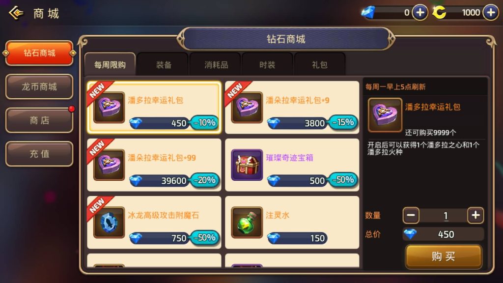 图片[3]源码下载-游戏源码下载-手机游戏源码下载-手机游戏服务端下载-服务端下载-游戏服务端下载-页游服务端下载-页游私服-端游私服-手游私服-游戏私服-网站源码下载-架设工具下载-私服下载【龙之谷】【新龙之谷之冰龙二觉】手动搭建服务端+详细文字搭建教程源码下载-游戏源码下载-手机游戏源码下载-手机游戏服务端下载-服务端下载-游戏服务端下载-页游服务端下载-页游私服-端游私服-手游私服-游戏私服-网站源码下载-架设工具下载-私服下载久似妖气源码网