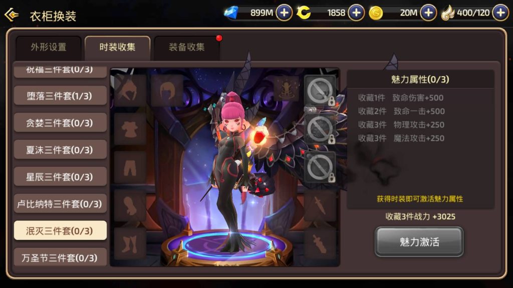 图片[25]源码下载-游戏源码下载-手机游戏源码下载-手机游戏服务端下载-服务端下载-游戏服务端下载-页游服务端下载-页游私服-端游私服-手游私服-游戏私服-网站源码下载-架设工具下载-私服下载【龙之谷】【新龙之谷之冰龙二觉】手动搭建服务端+详细文字搭建教程源码下载-游戏源码下载-手机游戏源码下载-手机游戏服务端下载-服务端下载-游戏服务端下载-页游服务端下载-页游私服-端游私服-手游私服-游戏私服-网站源码下载-架设工具下载-私服下载久似妖气源码网