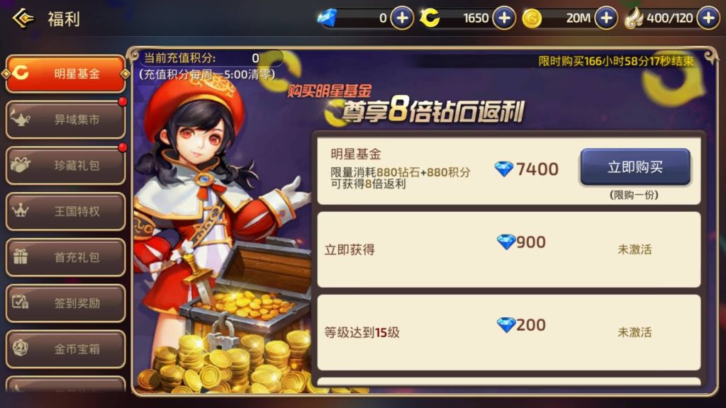 图片[12]源码下载-游戏源码下载-手机游戏源码下载-手机游戏服务端下载-服务端下载-游戏服务端下载-页游服务端下载-页游私服-端游私服-手游私服-游戏私服-网站源码下载-架设工具下载-私服下载【龙之谷】【新龙之谷之冰龙二觉】手动搭建服务端+详细文字搭建教程源码下载-游戏源码下载-手机游戏源码下载-手机游戏服务端下载-服务端下载-游戏服务端下载-页游服务端下载-页游私服-端游私服-手游私服-游戏私服-网站源码下载-架设工具下载-私服下载久似妖气源码网