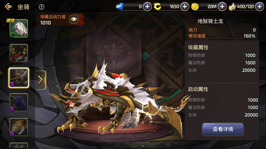 图片[16]源码下载-游戏源码下载-手机游戏源码下载-手机游戏服务端下载-服务端下载-游戏服务端下载-页游服务端下载-页游私服-端游私服-手游私服-游戏私服-网站源码下载-架设工具下载-私服下载【龙之谷】【新龙之谷之冰龙二觉】手动搭建服务端+详细文字搭建教程源码下载-游戏源码下载-手机游戏源码下载-手机游戏服务端下载-服务端下载-游戏服务端下载-页游服务端下载-页游私服-端游私服-手游私服-游戏私服-网站源码下载-架设工具下载-私服下载久似妖气源码网