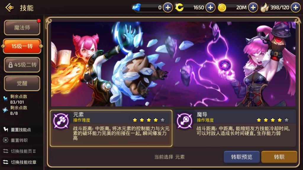 图片[11]源码下载-游戏源码下载-手机游戏源码下载-手机游戏服务端下载-服务端下载-游戏服务端下载-页游服务端下载-页游私服-端游私服-手游私服-游戏私服-网站源码下载-架设工具下载-私服下载【龙之谷】【新龙之谷之冰龙二觉】手动搭建服务端+详细文字搭建教程源码下载-游戏源码下载-手机游戏源码下载-手机游戏服务端下载-服务端下载-游戏服务端下载-页游服务端下载-页游私服-端游私服-手游私服-游戏私服-网站源码下载-架设工具下载-私服下载久似妖气源码网