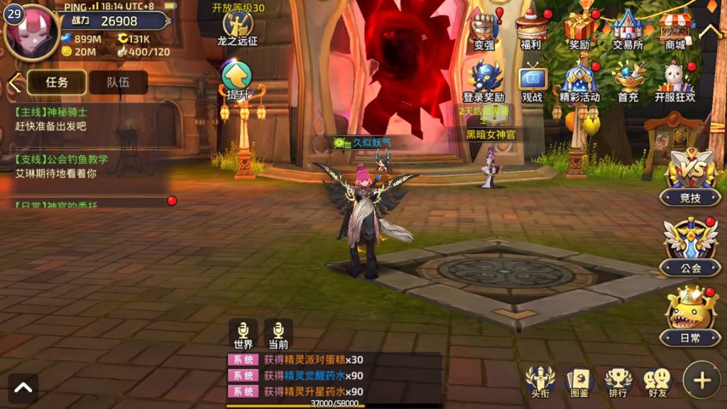 图片[1]源码下载-游戏源码下载-手机游戏源码下载-手机游戏服务端下载-服务端下载-游戏服务端下载-页游服务端下载-页游私服-端游私服-手游私服-游戏私服-网站源码下载-架设工具下载-私服下载【龙之谷】【新龙之谷之冰龙二觉】手动搭建服务端+详细文字搭建教程源码下载-游戏源码下载-手机游戏源码下载-手机游戏服务端下载-服务端下载-游戏服务端下载-页游服务端下载-页游私服-端游私服-手游私服-游戏私服-网站源码下载-架设工具下载-私服下载久似妖气源码网