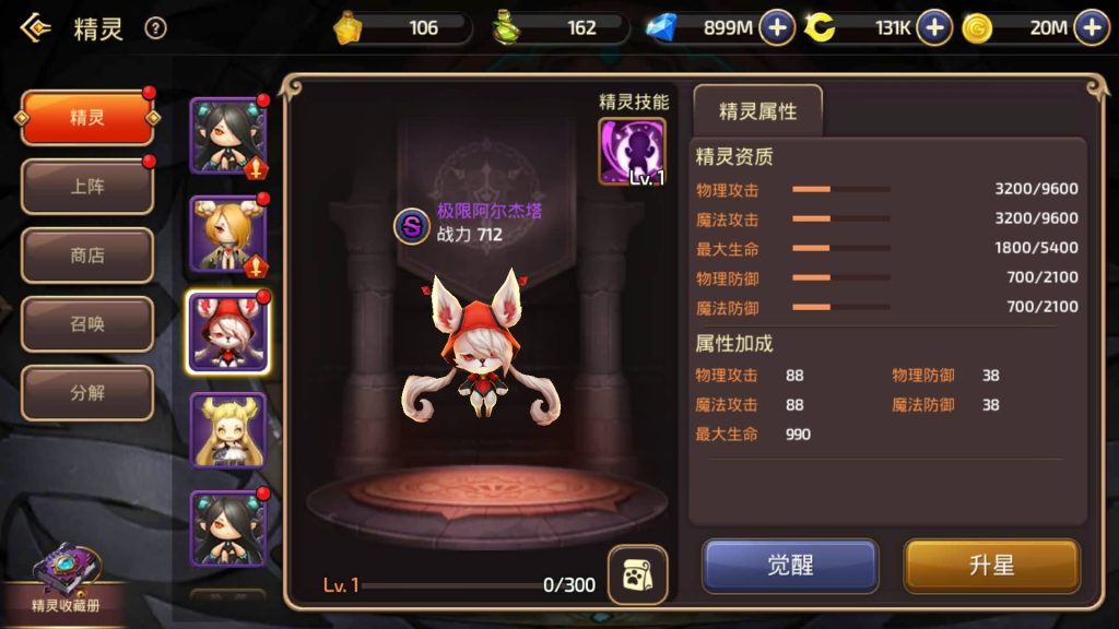 图片[6]源码下载-游戏源码下载-手机游戏源码下载-手机游戏服务端下载-服务端下载-游戏服务端下载-页游服务端下载-页游私服-端游私服-手游私服-游戏私服-网站源码下载-架设工具下载-私服下载【龙之谷】【新龙之谷之冰龙二觉】手动搭建服务端+详细文字搭建教程源码下载-游戏源码下载-手机游戏源码下载-手机游戏服务端下载-服务端下载-游戏服务端下载-页游服务端下载-页游私服-端游私服-手游私服-游戏私服-网站源码下载-架设工具下载-私服下载久似妖气源码网