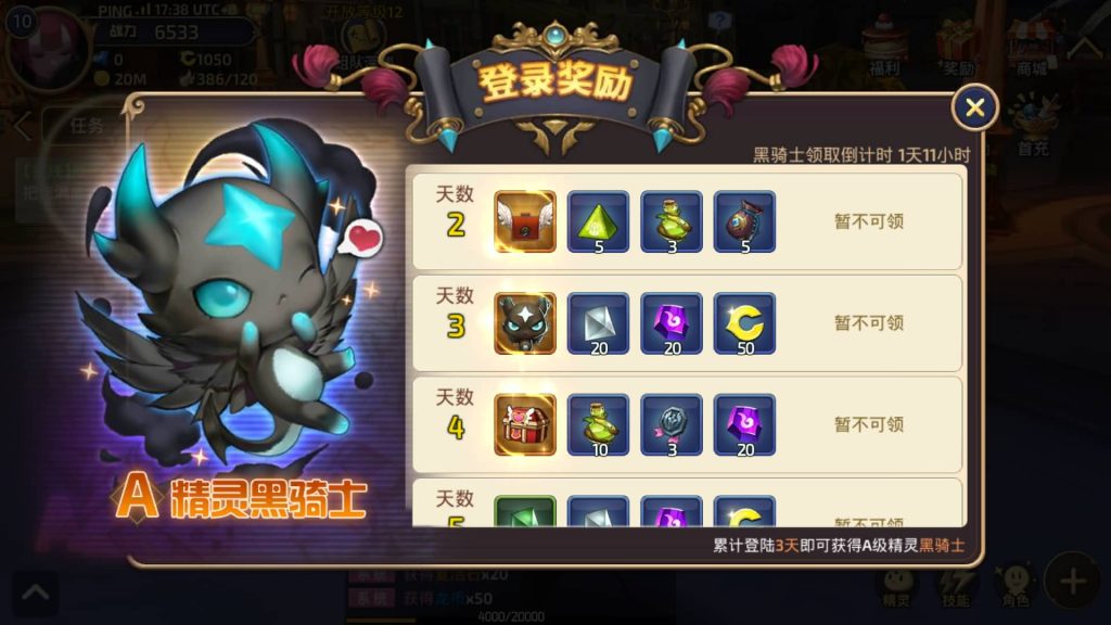 图片[10]源码下载-游戏源码下载-手机游戏源码下载-手机游戏服务端下载-服务端下载-游戏服务端下载-页游服务端下载-页游私服-端游私服-手游私服-游戏私服-网站源码下载-架设工具下载-私服下载【龙之谷】【新龙之谷之冰龙二觉】手动搭建服务端+详细文字搭建教程源码下载-游戏源码下载-手机游戏源码下载-手机游戏服务端下载-服务端下载-游戏服务端下载-页游服务端下载-页游私服-端游私服-手游私服-游戏私服-网站源码下载-架设工具下载-私服下载久似妖气源码网