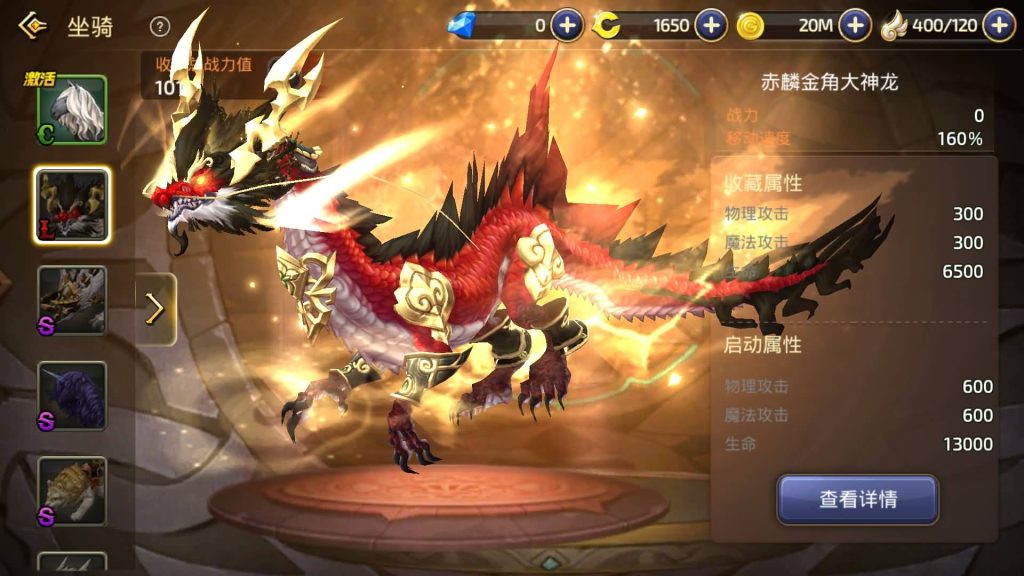 图片[17]源码下载-游戏源码下载-手机游戏源码下载-手机游戏服务端下载-服务端下载-游戏服务端下载-页游服务端下载-页游私服-端游私服-手游私服-游戏私服-网站源码下载-架设工具下载-私服下载【龙之谷】【新龙之谷之冰龙二觉】手动搭建服务端+详细文字搭建教程源码下载-游戏源码下载-手机游戏源码下载-手机游戏服务端下载-服务端下载-游戏服务端下载-页游服务端下载-页游私服-端游私服-手游私服-游戏私服-网站源码下载-架设工具下载-私服下载久似妖气源码网