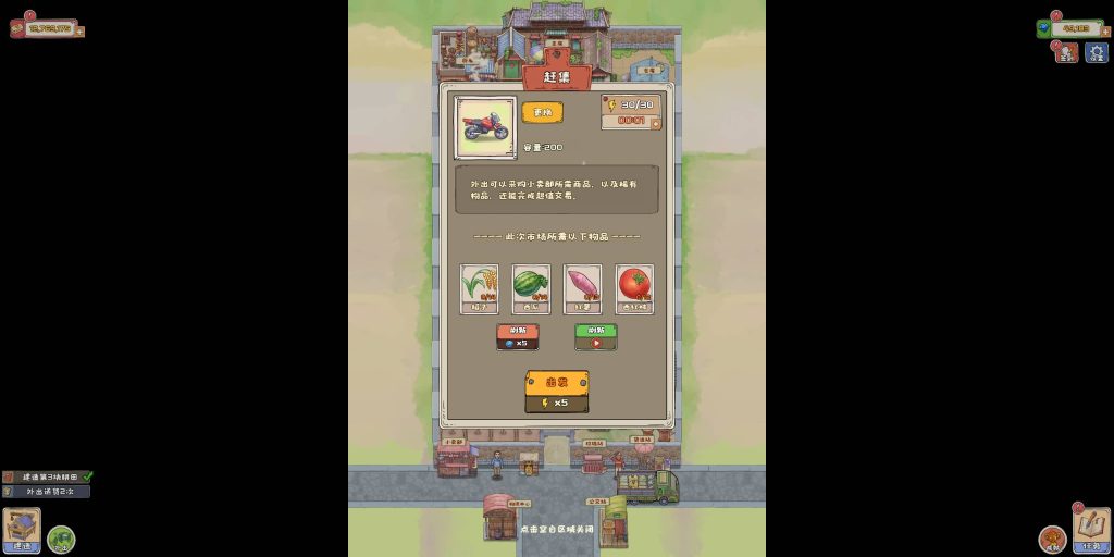 图片[10]源码下载-游戏源码下载-手机游戏源码下载-手机游戏服务端下载-服务端下载-游戏服务端下载-页游服务端下载-页游私服-端游私服-手游私服-游戏私服-网站源码下载-架设工具下载-私服下载【王大爷的幸福生活内购版】[抖音微信H5小游戏]全自动搭建+源码+视频参考搭建教程源码下载-游戏源码下载-手机游戏源码下载-手机游戏服务端下载-服务端下载-游戏服务端下载-页游服务端下载-页游私服-端游私服-手游私服-游戏私服-网站源码下载-架设工具下载-私服下载久似妖气源码网