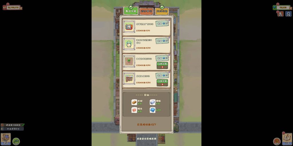 图片[2]源码下载-游戏源码下载-手机游戏源码下载-手机游戏服务端下载-服务端下载-游戏服务端下载-页游服务端下载-页游私服-端游私服-手游私服-游戏私服-网站源码下载-架设工具下载-私服下载【王大爷的幸福生活内购版】[抖音微信H5小游戏]全自动搭建+源码+视频参考搭建教程源码下载-游戏源码下载-手机游戏源码下载-手机游戏服务端下载-服务端下载-游戏服务端下载-页游服务端下载-页游私服-端游私服-手游私服-游戏私服-网站源码下载-架设工具下载-私服下载久似妖气源码网