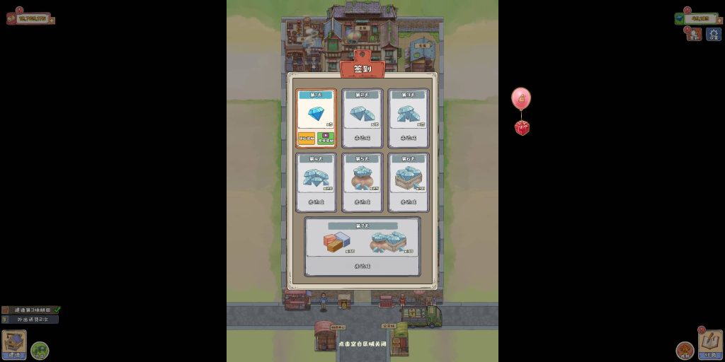 图片[8]源码下载-游戏源码下载-手机游戏源码下载-手机游戏服务端下载-服务端下载-游戏服务端下载-页游服务端下载-页游私服-端游私服-手游私服-游戏私服-网站源码下载-架设工具下载-私服下载【王大爷的幸福生活内购版】[抖音微信H5小游戏]全自动搭建+源码+视频参考搭建教程源码下载-游戏源码下载-手机游戏源码下载-手机游戏服务端下载-服务端下载-游戏服务端下载-页游服务端下载-页游私服-端游私服-手游私服-游戏私服-网站源码下载-架设工具下载-私服下载久似妖气源码网