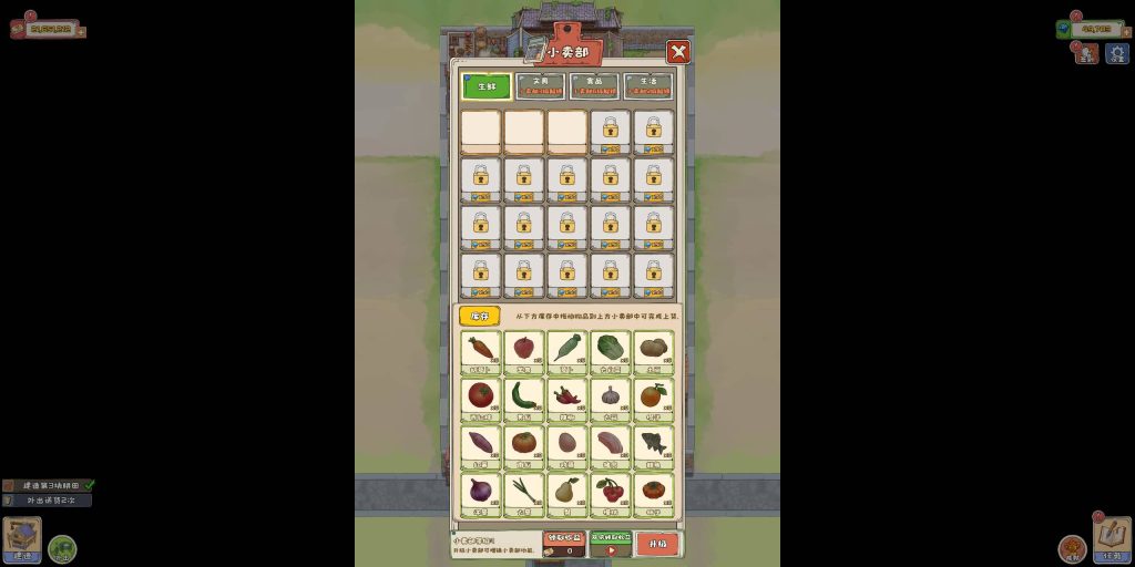 图片[7]源码下载-游戏源码下载-手机游戏源码下载-手机游戏服务端下载-服务端下载-游戏服务端下载-页游服务端下载-页游私服-端游私服-手游私服-游戏私服-网站源码下载-架设工具下载-私服下载【王大爷的幸福生活内购版】[抖音微信H5小游戏]全自动搭建+源码+视频参考搭建教程源码下载-游戏源码下载-手机游戏源码下载-手机游戏服务端下载-服务端下载-游戏服务端下载-页游服务端下载-页游私服-端游私服-手游私服-游戏私服-网站源码下载-架设工具下载-私服下载久似妖气源码网