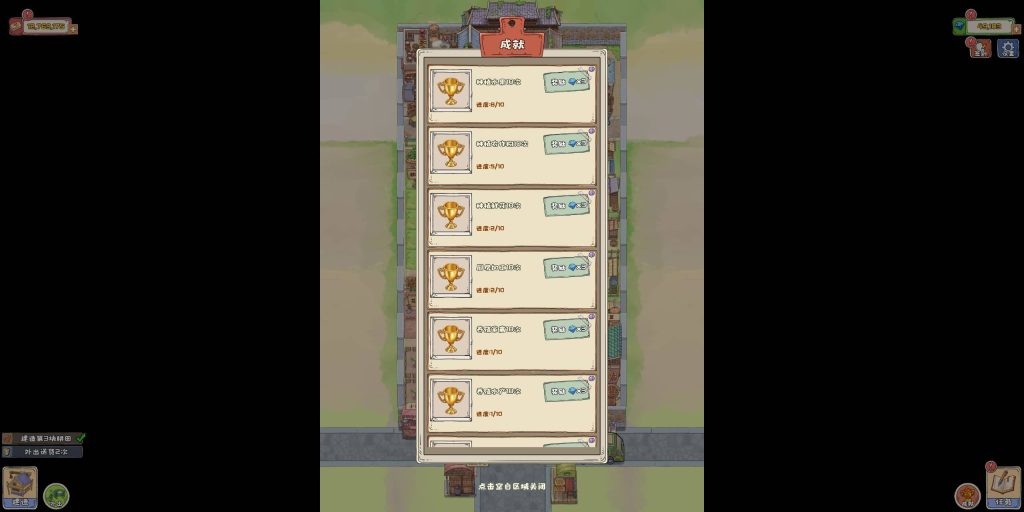 图片[9]源码下载-游戏源码下载-手机游戏源码下载-手机游戏服务端下载-服务端下载-游戏服务端下载-页游服务端下载-页游私服-端游私服-手游私服-游戏私服-网站源码下载-架设工具下载-私服下载【王大爷的幸福生活内购版】[抖音微信H5小游戏]全自动搭建+源码+视频参考搭建教程源码下载-游戏源码下载-手机游戏源码下载-手机游戏服务端下载-服务端下载-游戏服务端下载-页游服务端下载-页游私服-端游私服-手游私服-游戏私服-网站源码下载-架设工具下载-私服下载久似妖气源码网