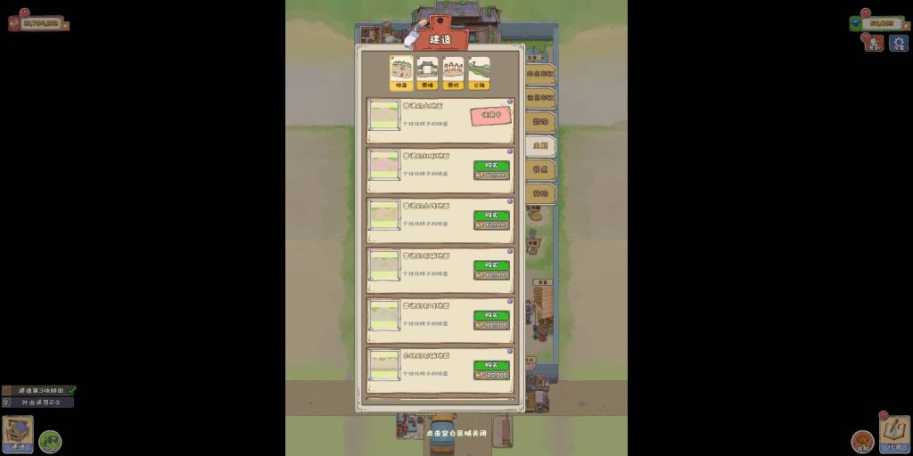 图片[6]源码下载-游戏源码下载-手机游戏源码下载-手机游戏服务端下载-服务端下载-游戏服务端下载-页游服务端下载-页游私服-端游私服-手游私服-游戏私服-网站源码下载-架设工具下载-私服下载【王大爷的幸福生活内购版】[抖音微信H5小游戏]全自动搭建+源码+视频参考搭建教程源码下载-游戏源码下载-手机游戏源码下载-手机游戏服务端下载-服务端下载-游戏服务端下载-页游服务端下载-页游私服-端游私服-手游私服-游戏私服-网站源码下载-架设工具下载-私服下载久似妖气源码网