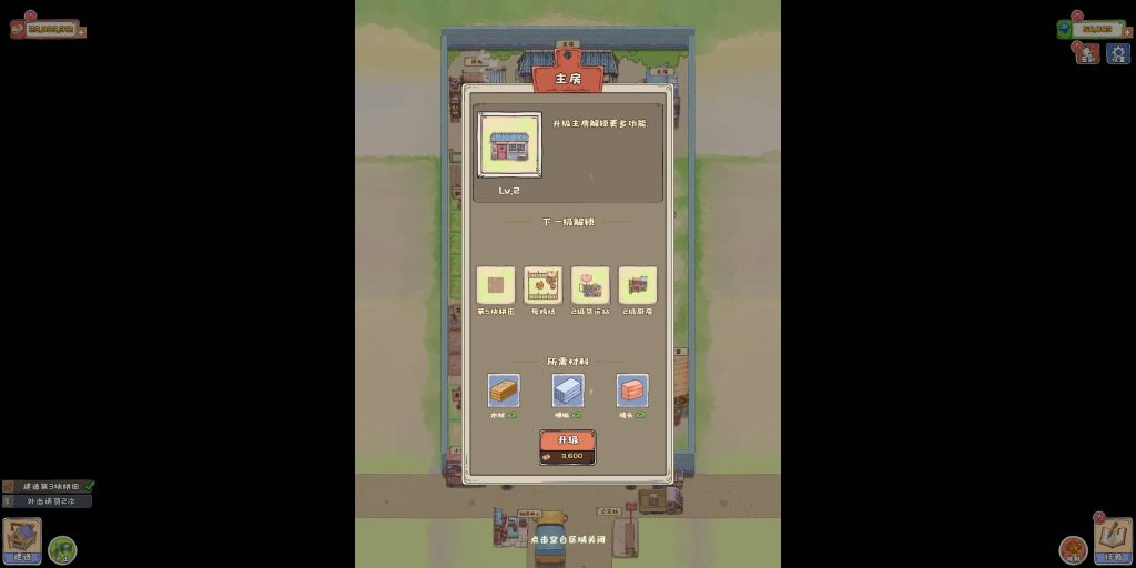 图片[4]源码下载-游戏源码下载-手机游戏源码下载-手机游戏服务端下载-服务端下载-游戏服务端下载-页游服务端下载-页游私服-端游私服-手游私服-游戏私服-网站源码下载-架设工具下载-私服下载【王大爷的幸福生活内购版】[抖音微信H5小游戏]全自动搭建+源码+视频参考搭建教程源码下载-游戏源码下载-手机游戏源码下载-手机游戏服务端下载-服务端下载-游戏服务端下载-页游服务端下载-页游私服-端游私服-手游私服-游戏私服-网站源码下载-架设工具下载-私服下载久似妖气源码网