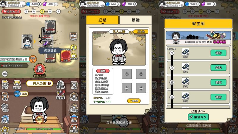 【修真模拟器】[抖音微信H5小游戏]全自动搭建+源码+视频参考搭建教程源码下载-游戏源码下载-手机游戏源码下载-手机游戏服务端下载-服务端下载-游戏服务端下载-页游服务端下载-页游私服-端游私服-手游私服-游戏私服-网站源码下载-架设工具下载-私服下载久似妖气源码网