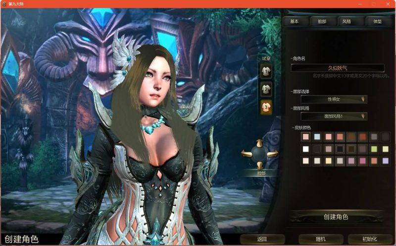 【Ninth大陆5职业玲珑版】+视频参考搭建教程源码下载-游戏源码下载-手机游戏源码下载-手机游戏服务端下载-服务端下载-游戏服务端下载-页游服务端下载-页游私服-端游私服-手游私服-游戏私服-网站源码下载-架设工具下载-私服下载久似妖气源码网