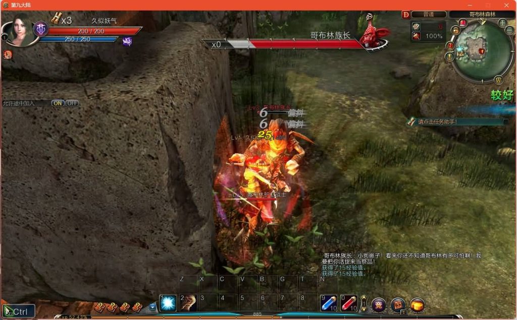 图片[11]源码下载-游戏源码下载-手机游戏源码下载-手机游戏服务端下载-服务端下载-游戏服务端下载-页游服务端下载-页游私服-端游私服-手游私服-游戏私服-网站源码下载-架设工具下载-私服下载【Ninth大陆5职业玲珑版】+视频参考搭建教程源码下载-游戏源码下载-手机游戏源码下载-手机游戏服务端下载-服务端下载-游戏服务端下载-页游服务端下载-页游私服-端游私服-手游私服-游戏私服-网站源码下载-架设工具下载-私服下载久似妖气源码网