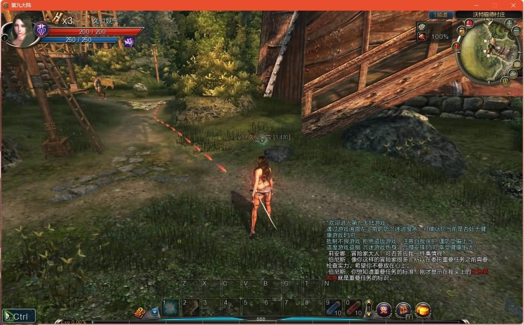 图片[9]源码下载-游戏源码下载-手机游戏源码下载-手机游戏服务端下载-服务端下载-游戏服务端下载-页游服务端下载-页游私服-端游私服-手游私服-游戏私服-网站源码下载-架设工具下载-私服下载【Ninth大陆5职业玲珑版】+视频参考搭建教程源码下载-游戏源码下载-手机游戏源码下载-手机游戏服务端下载-服务端下载-游戏服务端下载-页游服务端下载-页游私服-端游私服-手游私服-游戏私服-网站源码下载-架设工具下载-私服下载久似妖气源码网