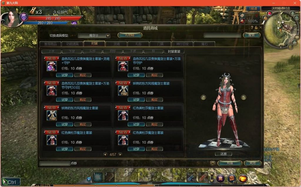 图片[15]源码下载-游戏源码下载-手机游戏源码下载-手机游戏服务端下载-服务端下载-游戏服务端下载-页游服务端下载-页游私服-端游私服-手游私服-游戏私服-网站源码下载-架设工具下载-私服下载【Ninth大陆5职业玲珑版】+视频参考搭建教程源码下载-游戏源码下载-手机游戏源码下载-手机游戏服务端下载-服务端下载-游戏服务端下载-页游服务端下载-页游私服-端游私服-手游私服-游戏私服-网站源码下载-架设工具下载-私服下载久似妖气源码网