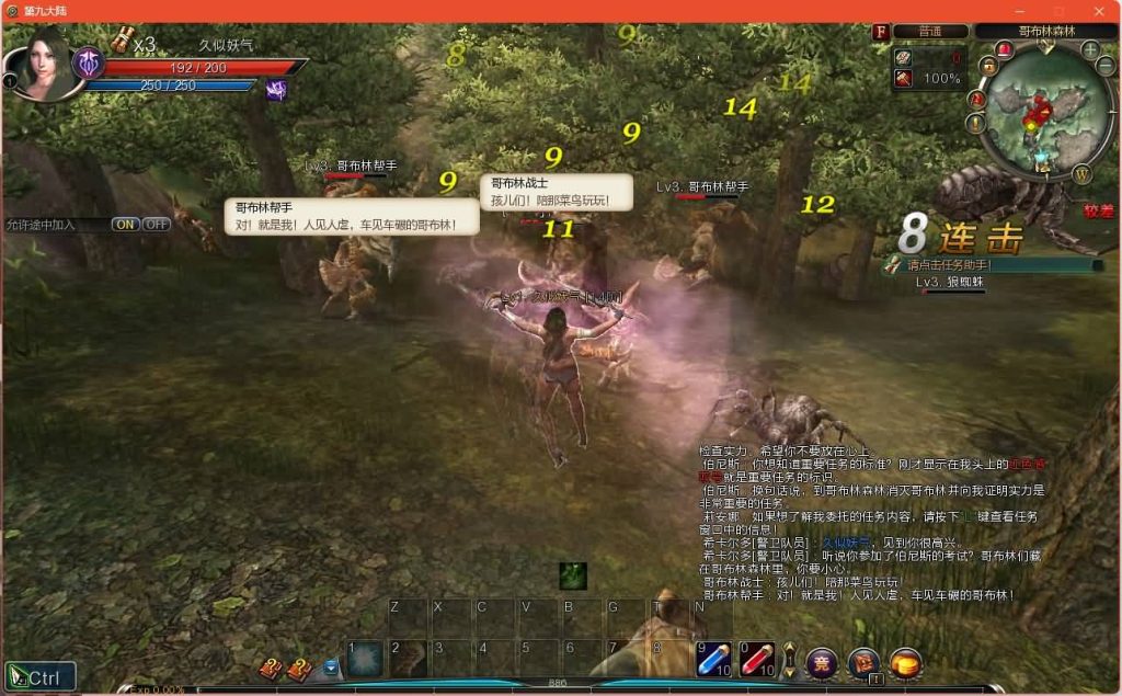 图片[10]源码下载-游戏源码下载-手机游戏源码下载-手机游戏服务端下载-服务端下载-游戏服务端下载-页游服务端下载-页游私服-端游私服-手游私服-游戏私服-网站源码下载-架设工具下载-私服下载【Ninth大陆5职业玲珑版】+视频参考搭建教程源码下载-游戏源码下载-手机游戏源码下载-手机游戏服务端下载-服务端下载-游戏服务端下载-页游服务端下载-页游私服-端游私服-手游私服-游戏私服-网站源码下载-架设工具下载-私服下载久似妖气源码网