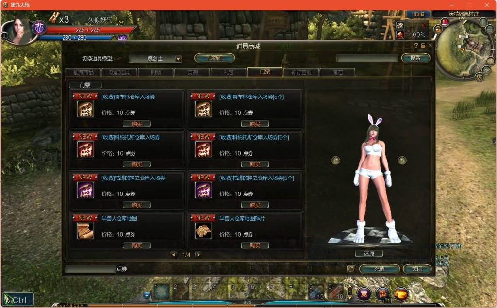 图片[17]源码下载-游戏源码下载-手机游戏源码下载-手机游戏服务端下载-服务端下载-游戏服务端下载-页游服务端下载-页游私服-端游私服-手游私服-游戏私服-网站源码下载-架设工具下载-私服下载【Ninth大陆5职业玲珑版】+视频参考搭建教程源码下载-游戏源码下载-手机游戏源码下载-手机游戏服务端下载-服务端下载-游戏服务端下载-页游服务端下载-页游私服-端游私服-手游私服-游戏私服-网站源码下载-架设工具下载-私服下载久似妖气源码网