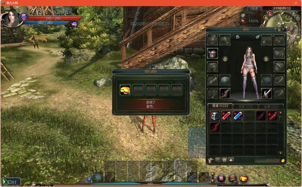 图片[21]源码下载-游戏源码下载-手机游戏源码下载-手机游戏服务端下载-服务端下载-游戏服务端下载-页游服务端下载-页游私服-端游私服-手游私服-游戏私服-网站源码下载-架设工具下载-私服下载【Ninth大陆5职业玲珑版】+视频参考搭建教程源码下载-游戏源码下载-手机游戏源码下载-手机游戏服务端下载-服务端下载-游戏服务端下载-页游服务端下载-页游私服-端游私服-手游私服-游戏私服-网站源码下载-架设工具下载-私服下载久似妖气源码网