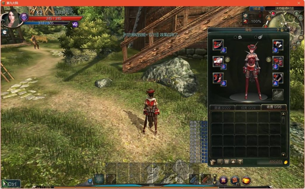 图片[22]源码下载-游戏源码下载-手机游戏源码下载-手机游戏服务端下载-服务端下载-游戏服务端下载-页游服务端下载-页游私服-端游私服-手游私服-游戏私服-网站源码下载-架设工具下载-私服下载【Ninth大陆5职业玲珑版】+视频参考搭建教程源码下载-游戏源码下载-手机游戏源码下载-手机游戏服务端下载-服务端下载-游戏服务端下载-页游服务端下载-页游私服-端游私服-手游私服-游戏私服-网站源码下载-架设工具下载-私服下载久似妖气源码网