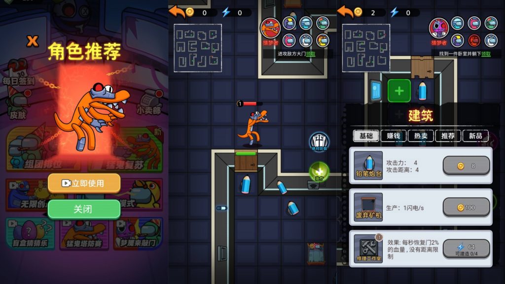 图片[2]源码下载-游戏源码下载-手机游戏源码下载-手机游戏服务端下载-服务端下载-游戏服务端下载-页游服务端下载-页游私服-端游私服-手游私服-游戏私服-网站源码下载-架设工具下载-私服下载【猛鬼太空杀】[抖音微信H5小游戏]全自动搭建+源码+视频参考搭建教程源码下载-游戏源码下载-手机游戏源码下载-手机游戏服务端下载-服务端下载-游戏服务端下载-页游服务端下载-页游私服-端游私服-手游私服-游戏私服-网站源码下载-架设工具下载-私服下载久似妖气源码网