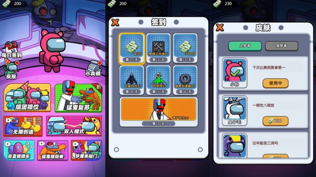 图片[1]源码下载-游戏源码下载-手机游戏源码下载-手机游戏服务端下载-服务端下载-游戏服务端下载-页游服务端下载-页游私服-端游私服-手游私服-游戏私服-网站源码下载-架设工具下载-私服下载【猛鬼太空杀】[抖音微信H5小游戏]全自动搭建+源码+视频参考搭建教程源码下载-游戏源码下载-手机游戏源码下载-手机游戏服务端下载-服务端下载-游戏服务端下载-页游服务端下载-页游私服-端游私服-手游私服-游戏私服-网站源码下载-架设工具下载-私服下载久似妖气源码网