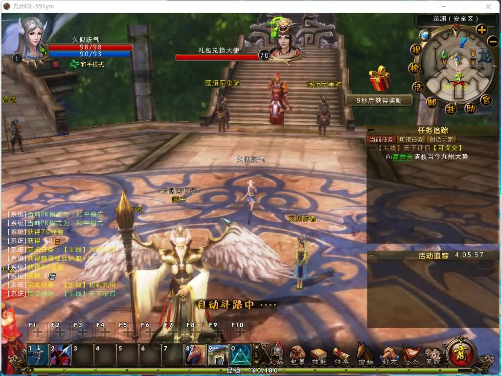 图片[1]源码下载-游戏源码下载-手机游戏源码下载-手机游戏服务端下载-服务端下载-游戏服务端下载-页游服务端下载-页游私服-端游私服-手游私服-游戏私服-网站源码下载-架设工具下载-私服下载【九州世界】+视频参考搭建教程源码下载-游戏源码下载-手机游戏源码下载-手机游戏服务端下载-服务端下载-游戏服务端下载-页游服务端下载-页游私服-端游私服-手游私服-游戏私服-网站源码下载-架设工具下载-私服下载久似妖气源码网