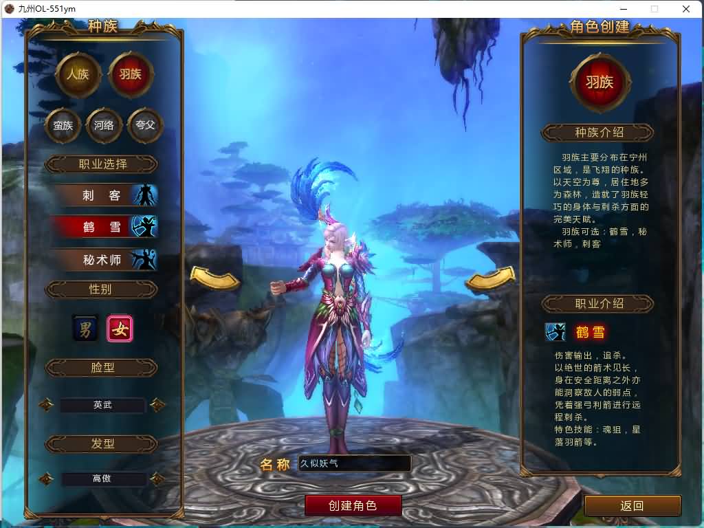 图片[3]源码下载-游戏源码下载-手机游戏源码下载-手机游戏服务端下载-服务端下载-游戏服务端下载-页游服务端下载-页游私服-端游私服-手游私服-游戏私服-网站源码下载-架设工具下载-私服下载【九州世界】+视频参考搭建教程源码下载-游戏源码下载-手机游戏源码下载-手机游戏服务端下载-服务端下载-游戏服务端下载-页游服务端下载-页游私服-端游私服-手游私服-游戏私服-网站源码下载-架设工具下载-私服下载久似妖气源码网