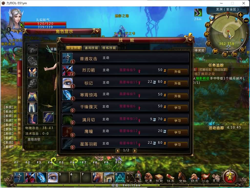 图片[6]源码下载-游戏源码下载-手机游戏源码下载-手机游戏服务端下载-服务端下载-游戏服务端下载-页游服务端下载-页游私服-端游私服-手游私服-游戏私服-网站源码下载-架设工具下载-私服下载【九州世界】+视频参考搭建教程源码下载-游戏源码下载-手机游戏源码下载-手机游戏服务端下载-服务端下载-游戏服务端下载-页游服务端下载-页游私服-端游私服-手游私服-游戏私服-网站源码下载-架设工具下载-私服下载久似妖气源码网